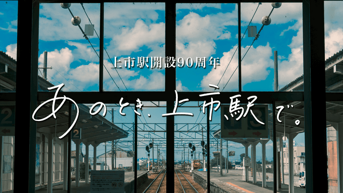 メインビジュアル