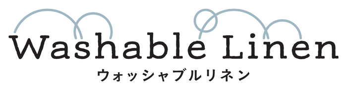 ウォッシャブルリネン(2)