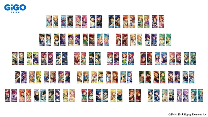 ▲『あんさんぶるスターズ！！』ビッグクッション(全54種)