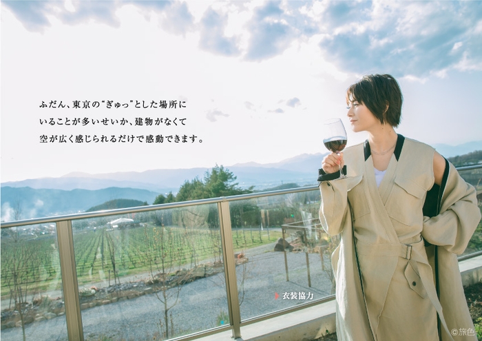 「旅色」2019年6月号巻頭2:真木よう子さん
