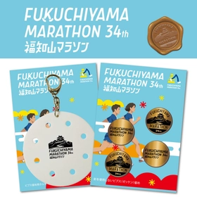 福知山マラソン2026 オリジナルビブス（ゼッケン）留めと専用ホルダーの販売を開始