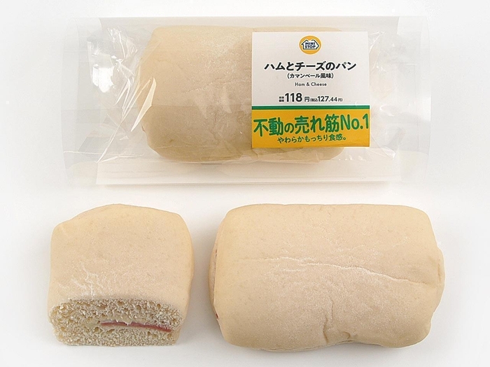 ハムとチーズのパン(画像はイメージです。)