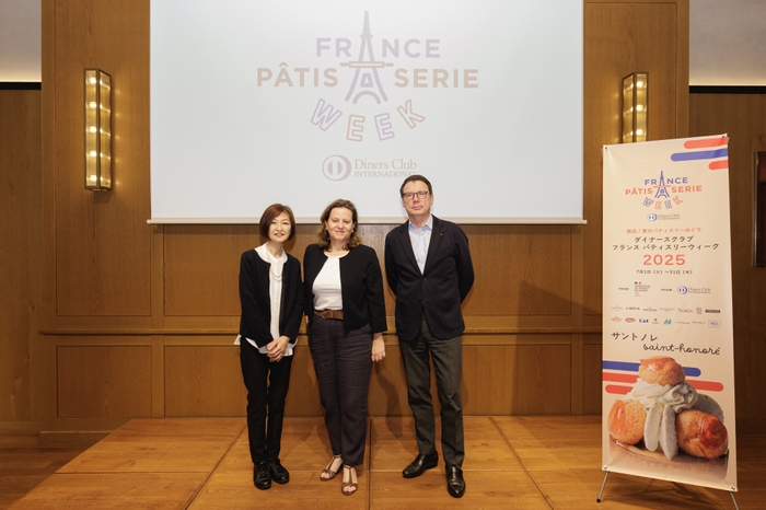 左からフランス菓子研究家 大森由紀子さん、在日フランス大使館文化部次席参事官 兼 アンスティチュ・フランセ日本副代表 フレデリック・ペニヤさん、ダイナースクラブ フランス パティスリーウィーク事務局長 ジャン＝フィリップ・ザーム氏