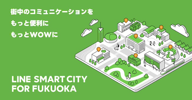 LINE SMART CITY FOR FUKUOKA