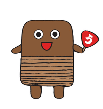 公式キャラクター「うな次郎くん」