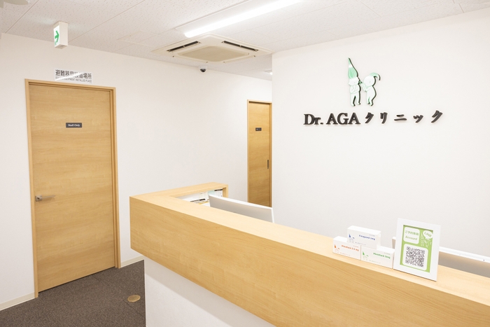 「Dr.AGAクリニック」院内画像