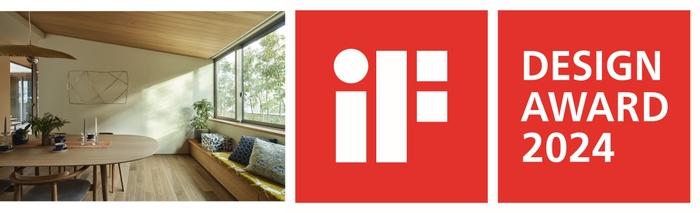 iFデザインアワード2024でiFデザイン賞を受賞した駒沢シャーウッド展示場「HUE」
