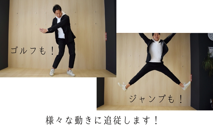 超軽量セットアップ（運動シーン(2)）