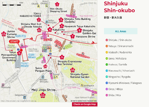 Shinjuku / Shin-Okubo