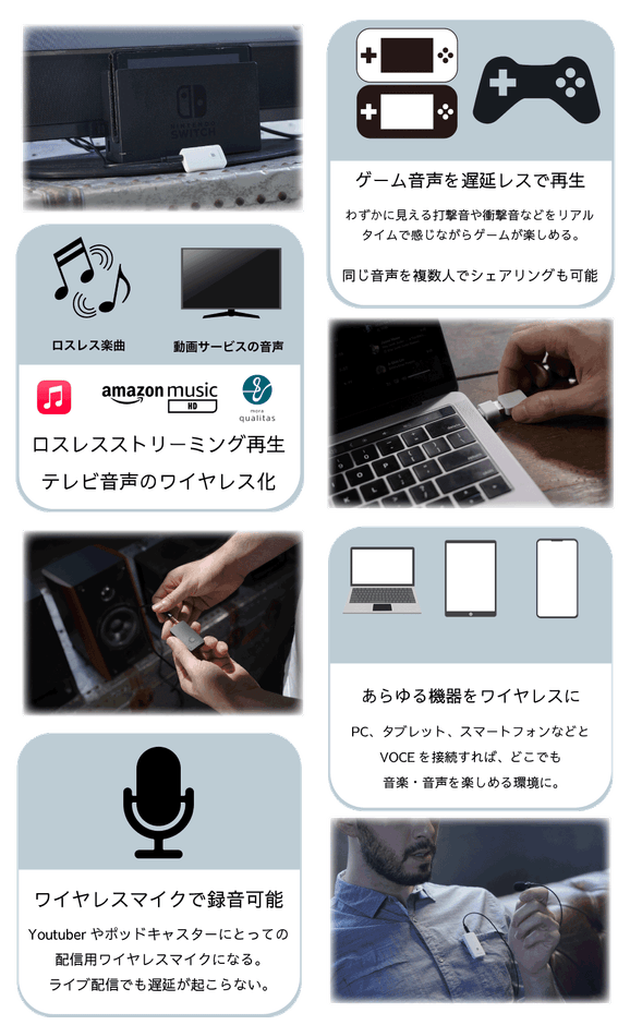 世界初！Bluetooth 5.2をあらゆる機器で接続可能に 次世代