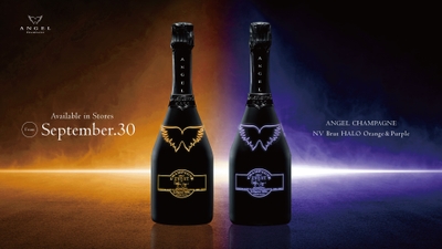 NV Brut HALO Purple & Orange
