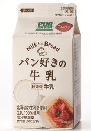 パン好きの牛乳