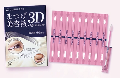 「まつげ美容液 3D edge master」新発売！