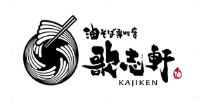 株式会社KAJIKEN