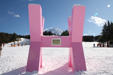 山梨県・富士山ろくのスキー場　ふじてんスノーリゾート 日頃のご愛顧に感謝を込めて　2010年1月23日（土）「フジカン50周年デー」開催！ 花火の打上げやビンゴ大会などイベント盛りだくさん！ 「恋人の聖地」モニュメント登場、ゲレンデでの出会いを応援&#8220;趣味合コン&#8221;も同時開催！