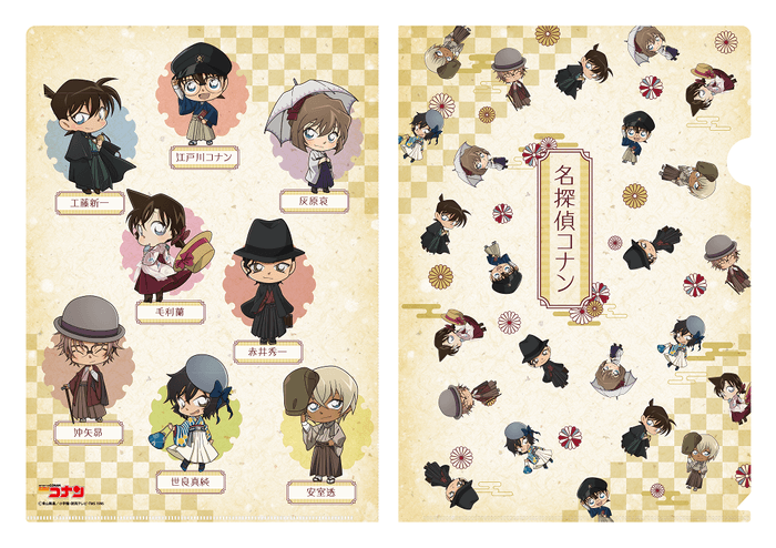 名探偵コナン」のキャラたちが おしゃれなハイカラ風世界へタイム