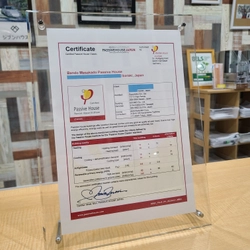 日本初 リクシルの樹脂サッシで 世界基準「パッシブハウス」認定を取得　 ＝茨城県の住宅会社スズモクが建てる“究極の省エネ住宅”＝