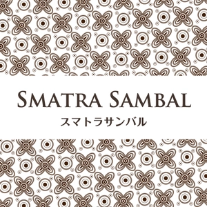 日本人好みのエスニック調味料「スマトラサンバル」を発売！肉料理との相性バツグンな新感覚を味わえる