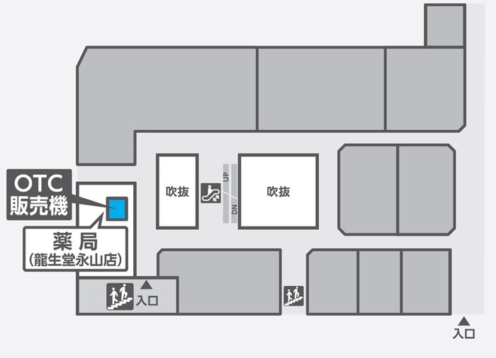 設置場所：龍生堂永山店　敷地内