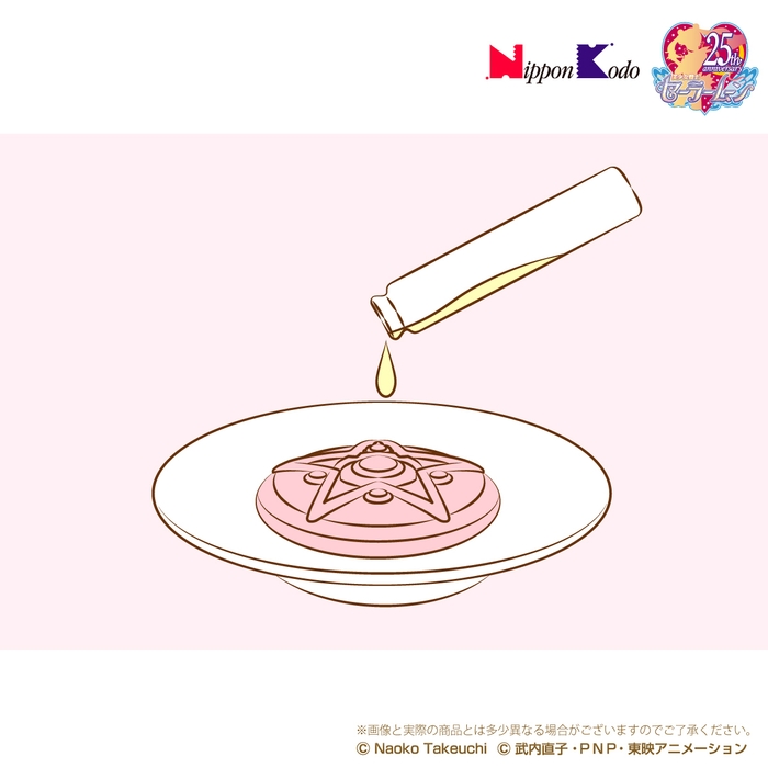 使用イメージ