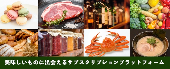 Weeat (ウィート)　2