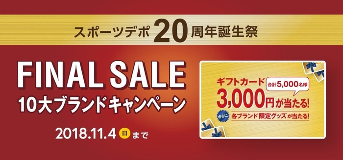 FinalSale