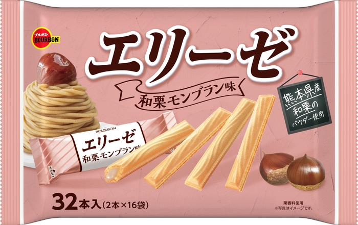エリーゼ和栗モンブラン味