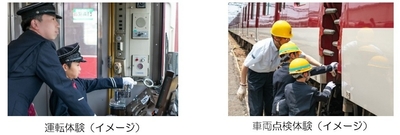 画像２   