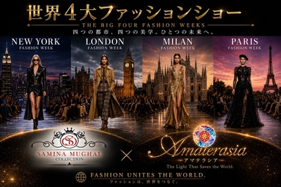 9月から、SAMINA MUGHALとAmaterasiaの共同プロジェクトが始まる。