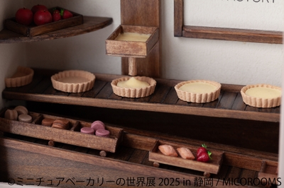 ミニチュアベーカリーの世界展　展示作品4