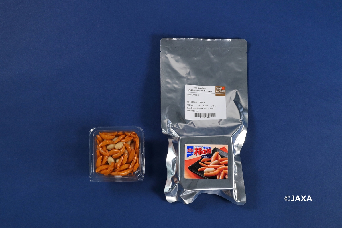 2020年12月8日 「亀田の柿の種(宇宙食)」ついに宇宙へ到着!