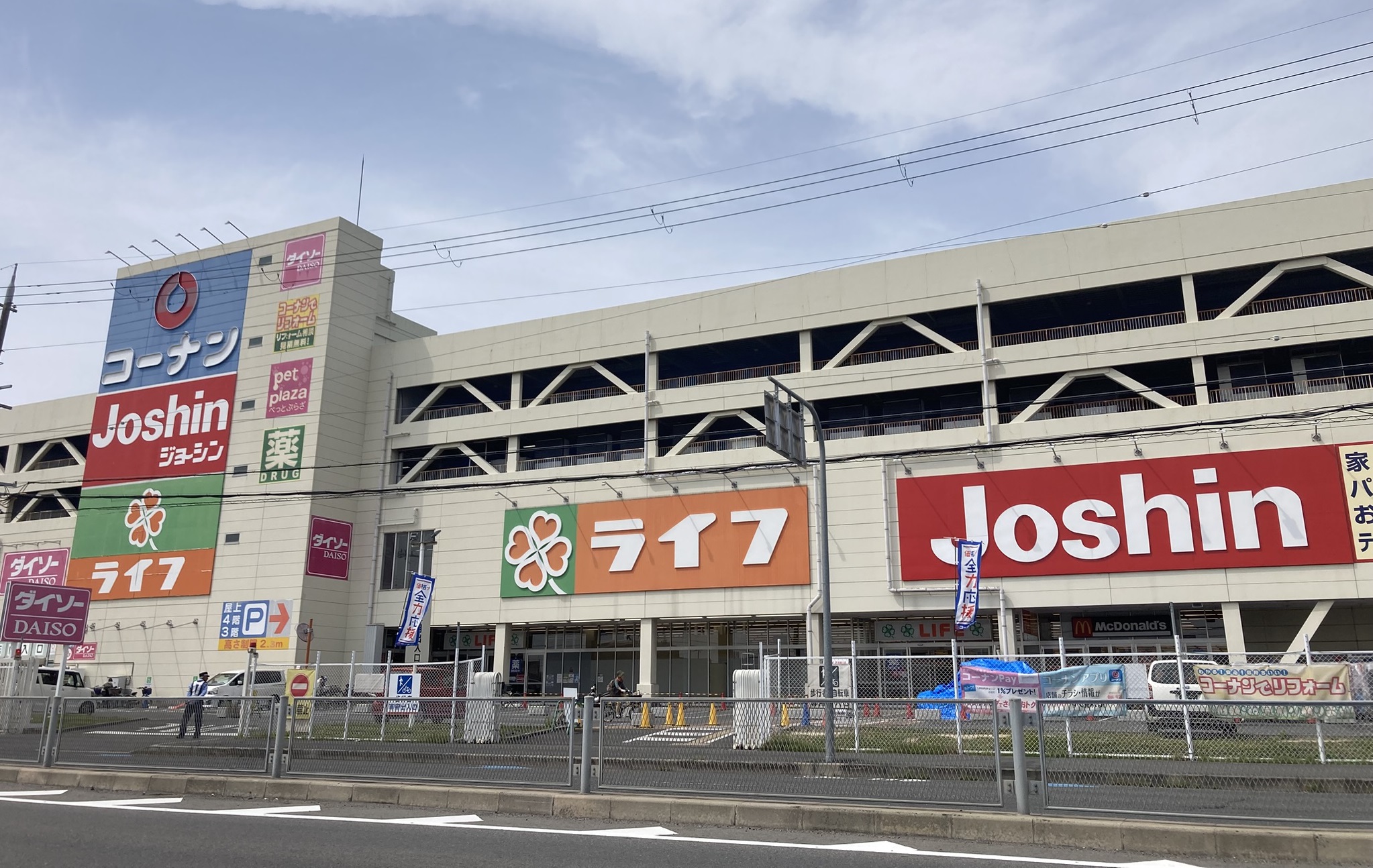 4月23日（水）、「ライフ寝屋川店」を改装オープン！お客様ニーズにお応えし、冷凍食品・惣菜・手作りパンをさらに充実させ、選ぶ楽しさをお届け♪