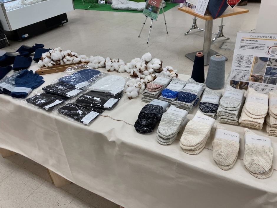 福山ブランド 販売