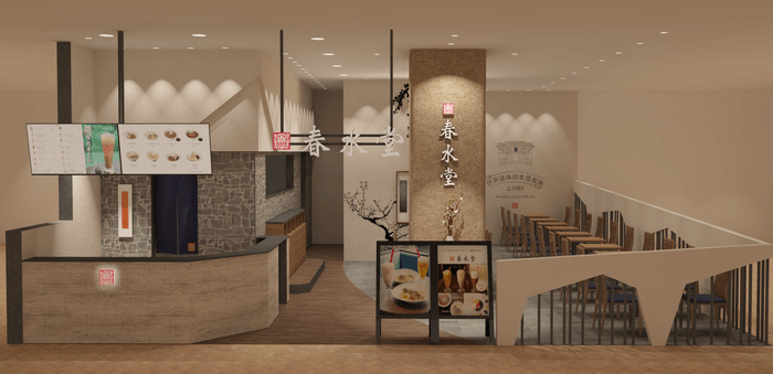 春水堂 心斎橋パルコ店