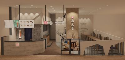 春水堂 心斎橋パルコ店