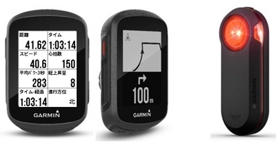 Garmin、GPSサイクルコンピューター『Edge130』と 進化した自転車用後方レーダー最新モデルを6月7日同時発売