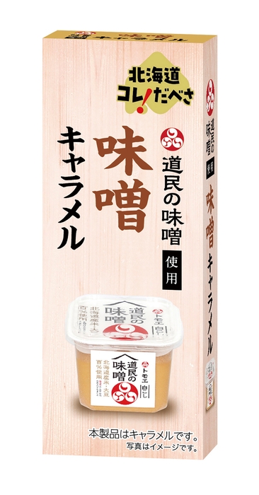 味噌キャラメル