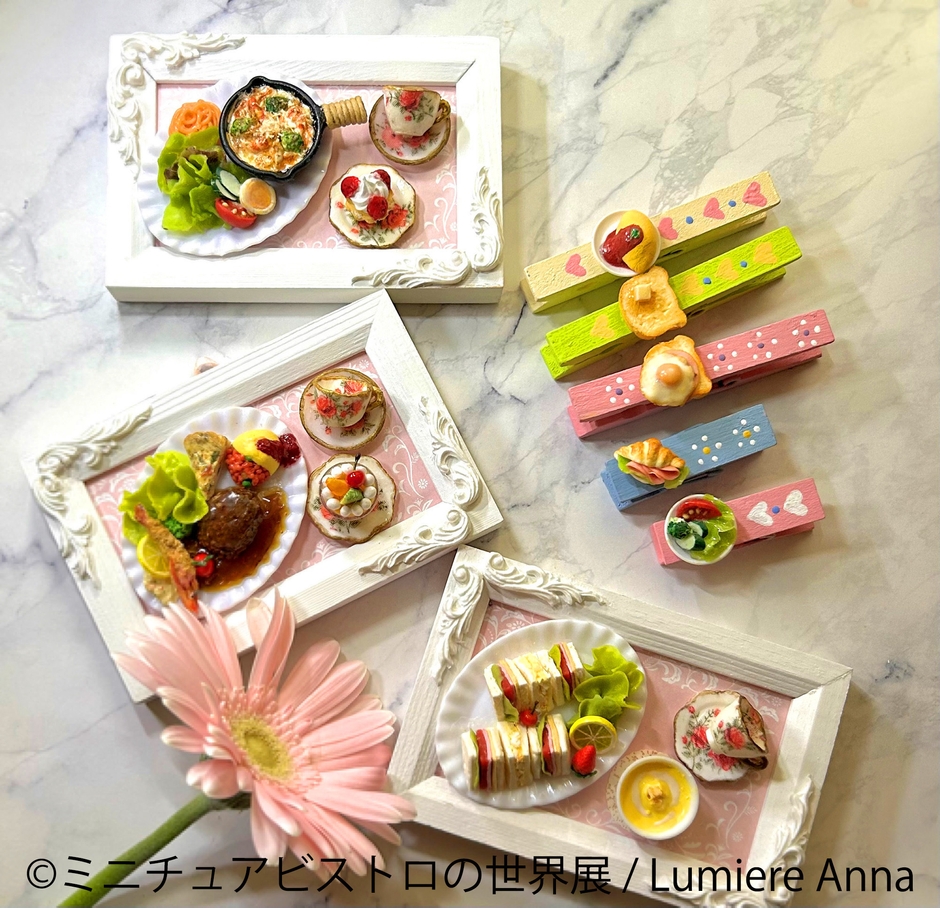 グッズ：Lumiere Anna