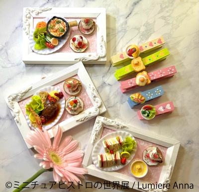 グッズ：Lumiere Anna