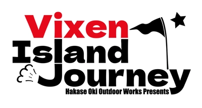 今年の夏も開催します、“ビクセン アイランドジャーニー 2023” 3月22日（水）13時より参加小学生募集開始！