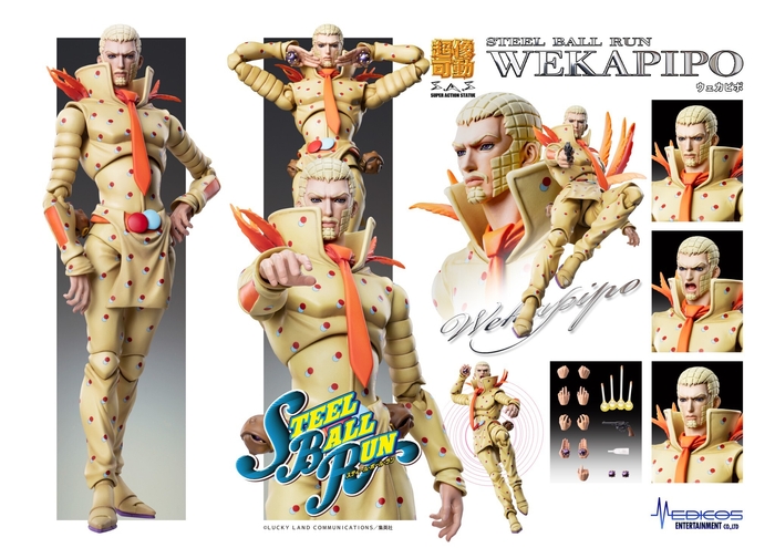 wf2025s_wekapipo_01