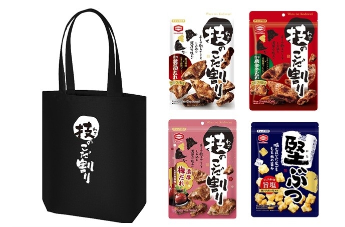  『dancyu祭2026限定セット』 ※画像はイメージです