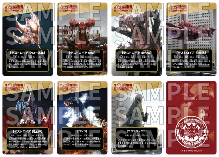 ▲メタリックトレーディングカード(ランダム全7種) /各330円(税込)