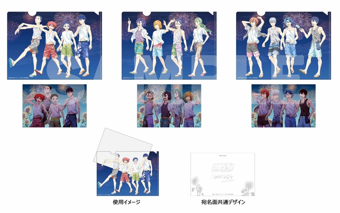 E賞　ミニクリアファイル＆ポストカードセット(全3種)
