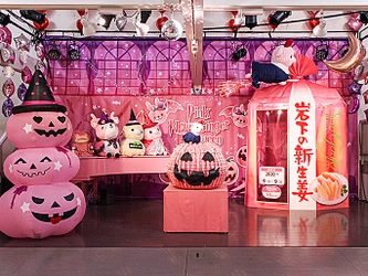 【9月9日～11月1日開催】岩下の新生姜ミュージアムのピンクなハロウィンイベント『ピンクニュージンジャーハロウィン！2020』