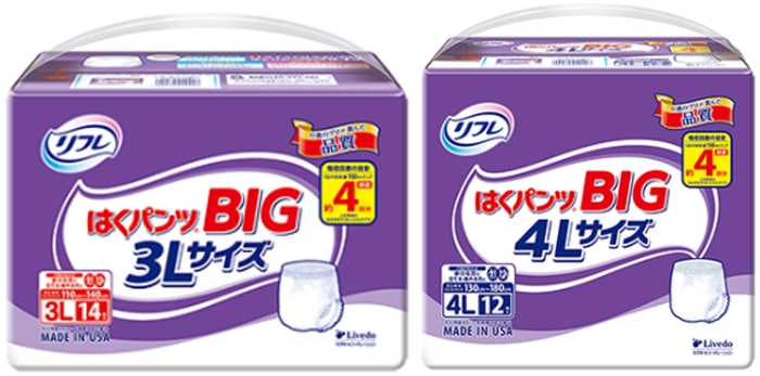 リフレ はくパンツ(R) BIG