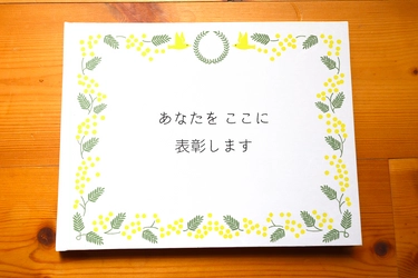 子育て応援絵本のクラウドファンディングを開始！ ～300人以上のママ＆パパと制作した「子育て応援絵本」を 全国の産後のママに贈りたい！～