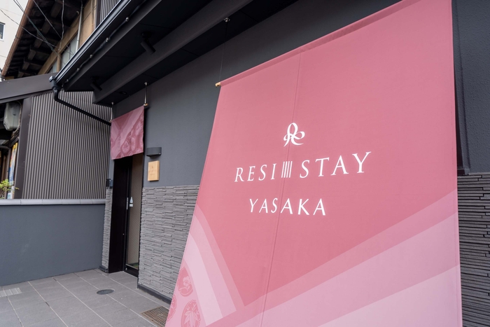 RESI STAY YASAKA 外観
