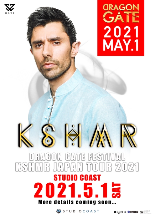 DRAGON GATE FESTIVAL KSHMR JAPAN TOUR 2021 STUDIO COAST