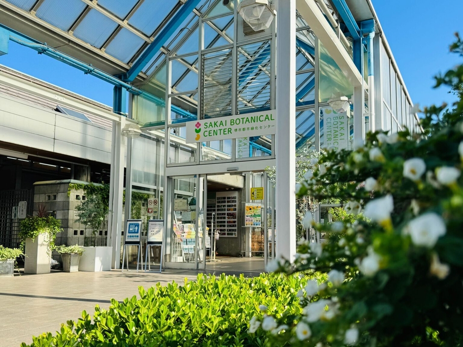 会場(堺市都市緑化センター)